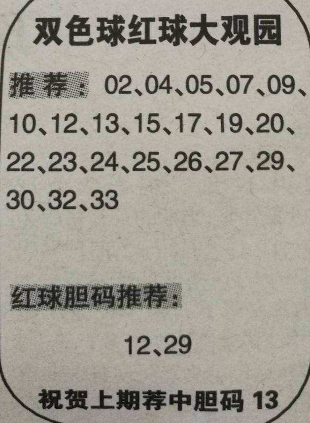 阡陌一红哥五码中特的简单介绍