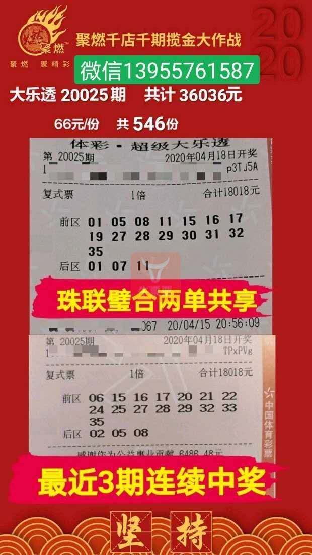 12码必中特(8码必中特资料)