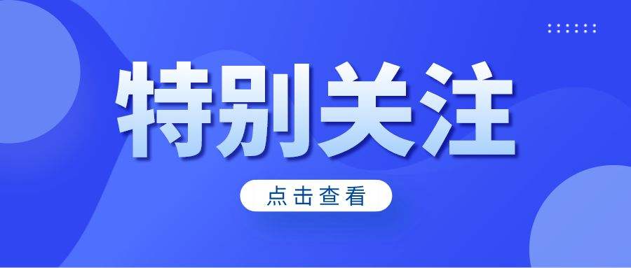 86期关注24码中特(201702期25码中特)