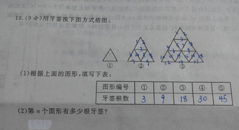 平码中特公式(精准平特一码公式规律)