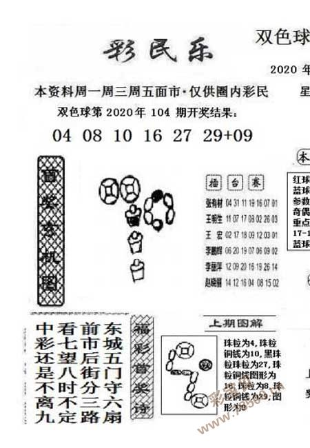 今期三十码必中特(三十码中特期期必中资料,两码中特)