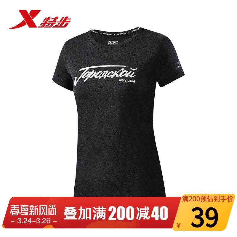 特步中码短袖是什么字母(特步165什么码子的衣服)