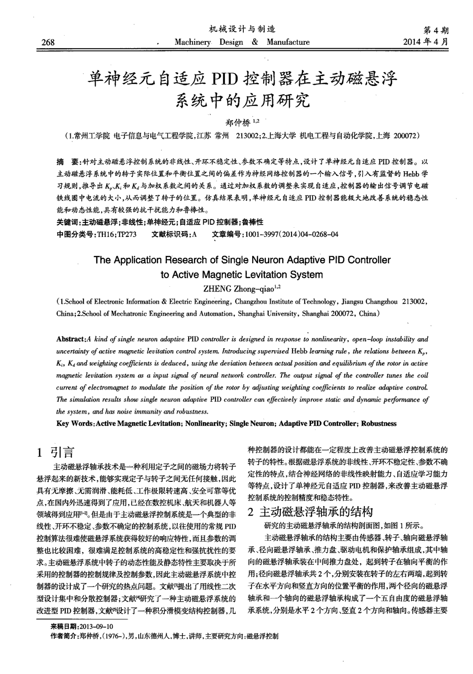 3码中特期期提前开kp(3码中特期期准三码中特期期提前开)