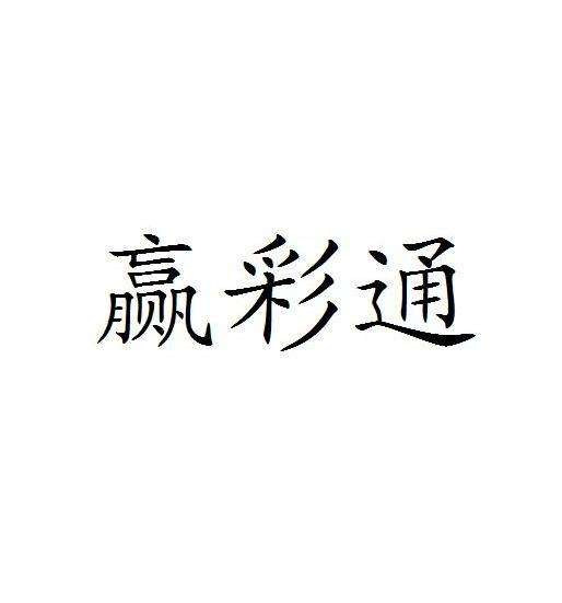 2019正版四肖八码中特(四肖八码中特免费公开资料选料)