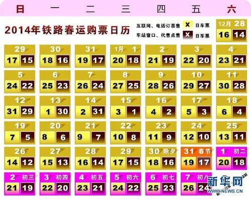 95期25码中特(017期提供五码中特资料网)