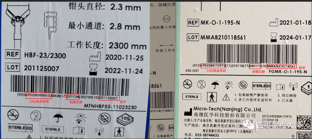 关于管家婆内部三肖三码必中特的信息