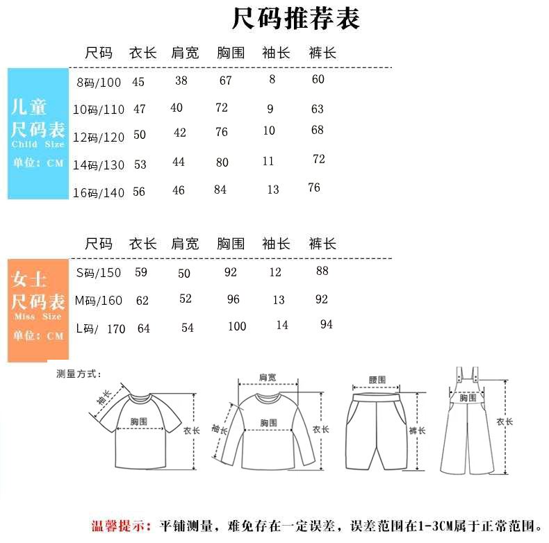 包含卧龙学院十10码中特的词条