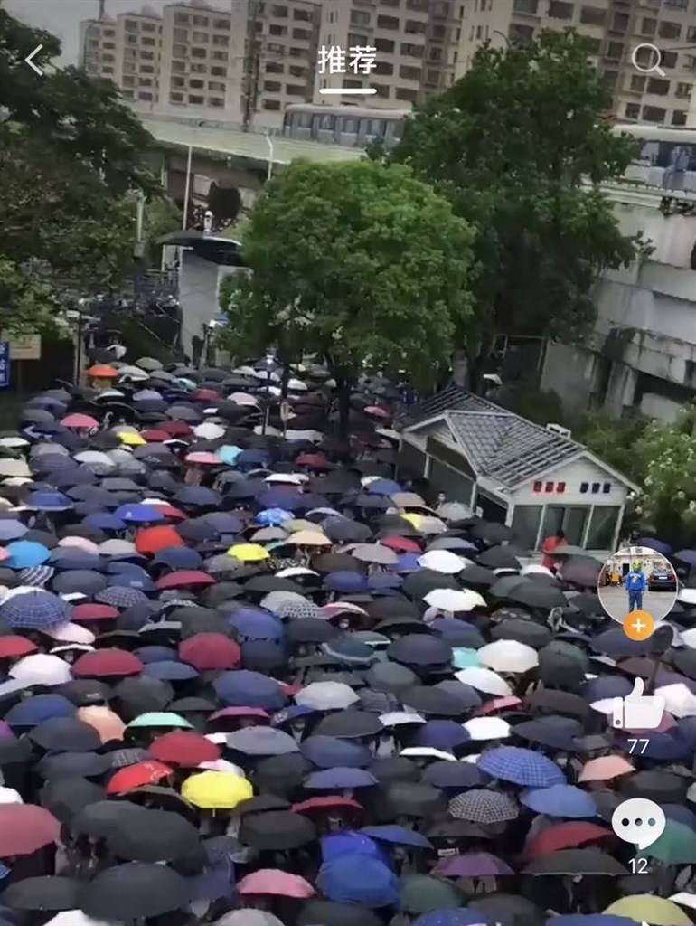 冬日雨天8码中特的简单介绍