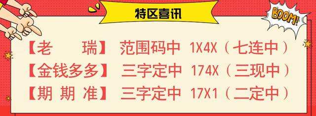 2码免费中特90期(两码期期准永久免费中特)