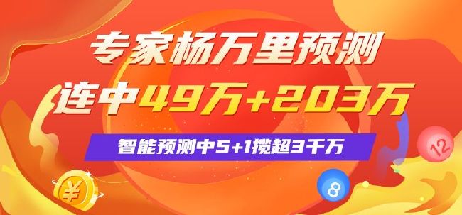 白小姐精彩五码中特第60期(白小姐资料三码中特2019星期六116期)