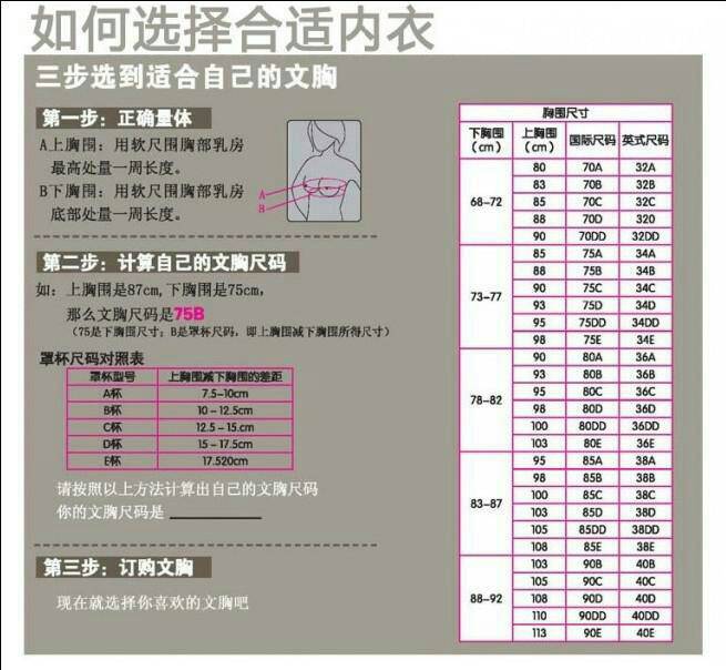 特l必中14码(18码中特14中11)