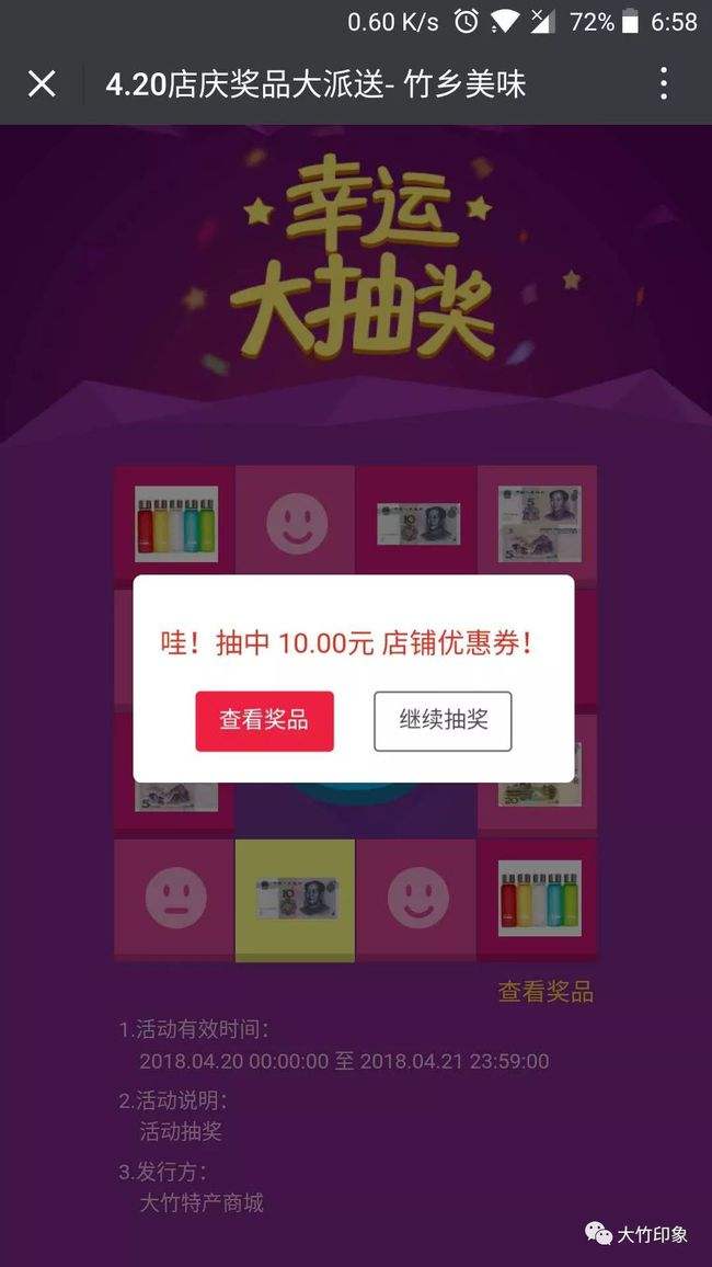 今晚上一特中码03期(今晚上一特中码2018年o7期)