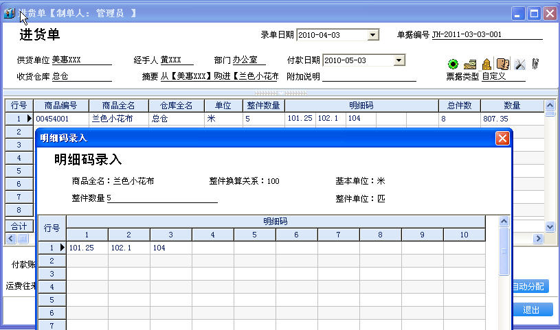 三码必中特管家婆(管家婆精准三码中特)