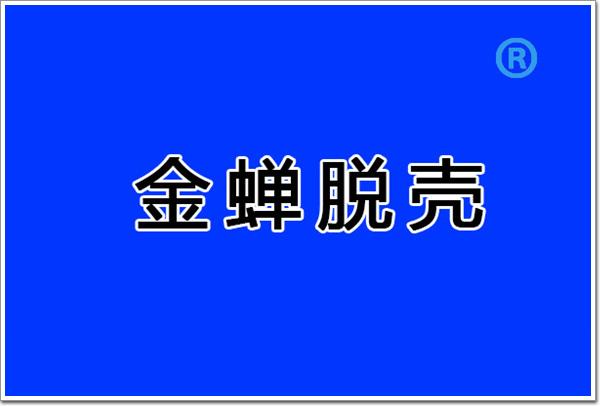 七码中特20七资料(七码中特2018资料)