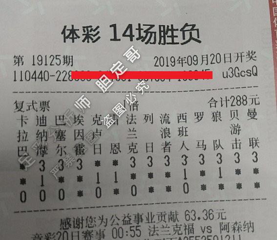 七码中特20七资料(七码中特2018资料)