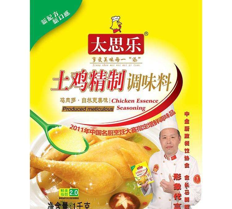 饮酒思乐好料4码中特的简单介绍