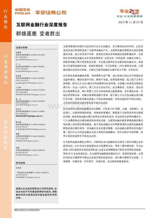 八号码中特(8码必中特资料)