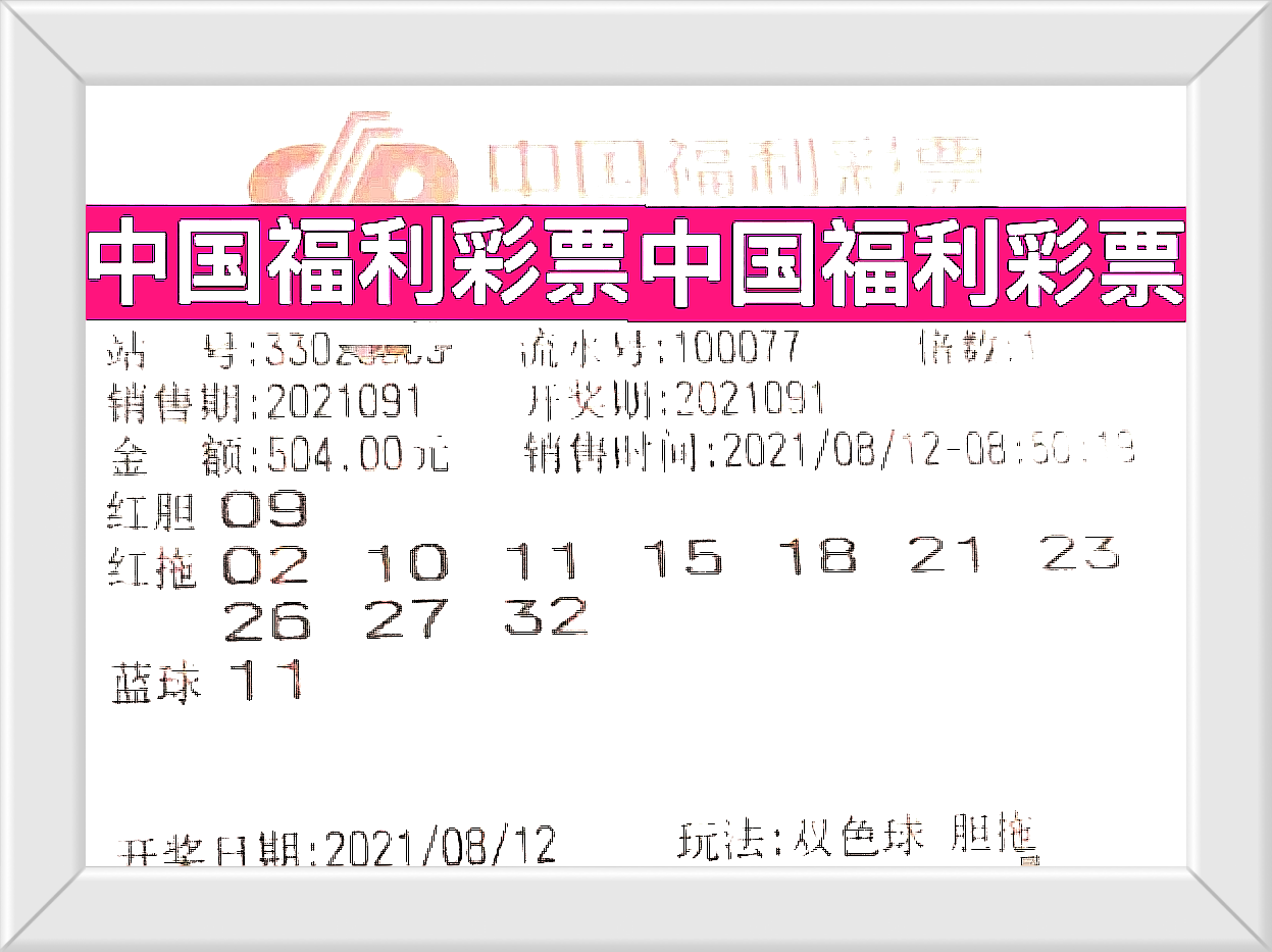 91期6码中特(最准资料精选三码中特139期)