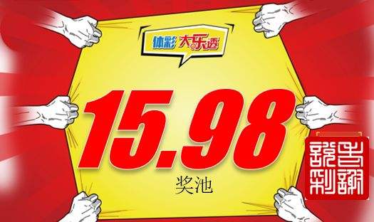 91期6码中特(最准资料精选三码中特139期)