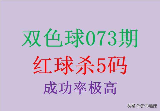 5码中特超准32期(内部精准五码中特2018)