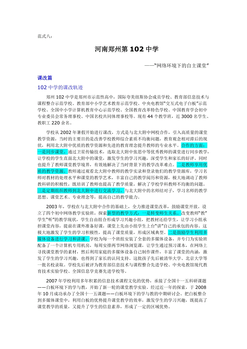 天香财富八码中特102(2019年114期香港开码结果免费提现三码特中)