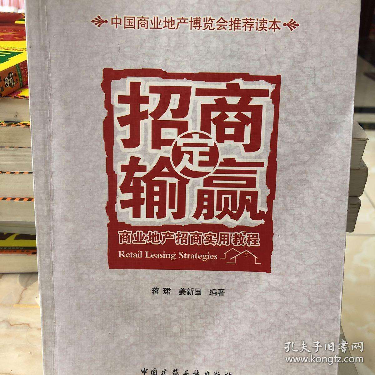 包含一句定输赢12码中特的词条