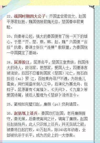 关于炎皇子孙五码中特的信息