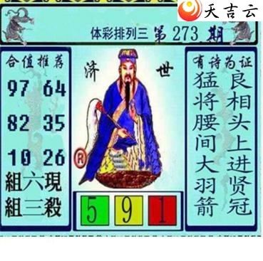 经典4码中特(四码中特百度贴吧)