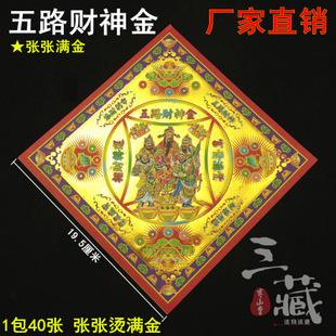 金财神九码中特的简单介绍