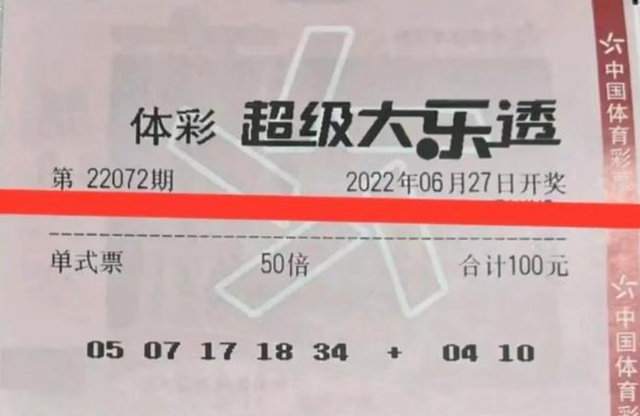 30码期期必中特700万(精准30码期期中特2018)