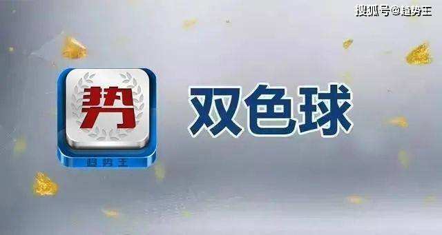 15码中特32中30(18码中特14中11)