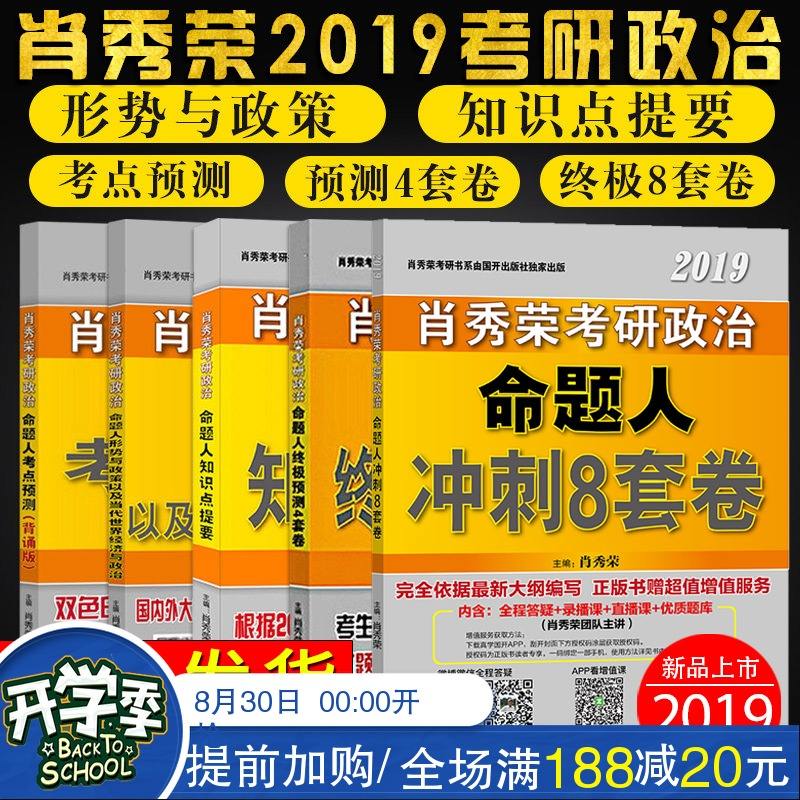 2019正版四肖八码中特(四肖八码2019年免费公开)