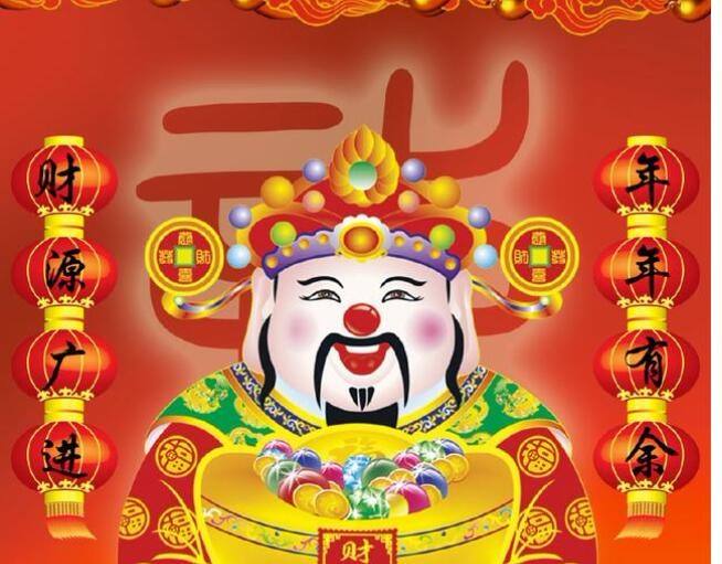 财神送码四码中特(财神彩票内部一码特)