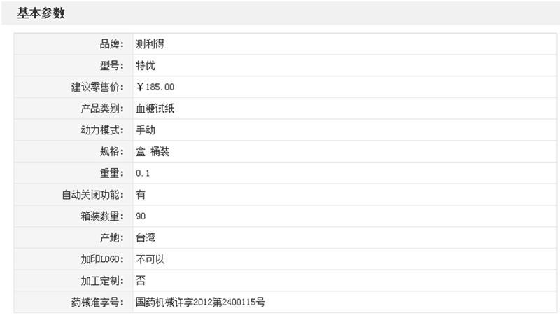 一特中码120期(特10码期期必中118期)