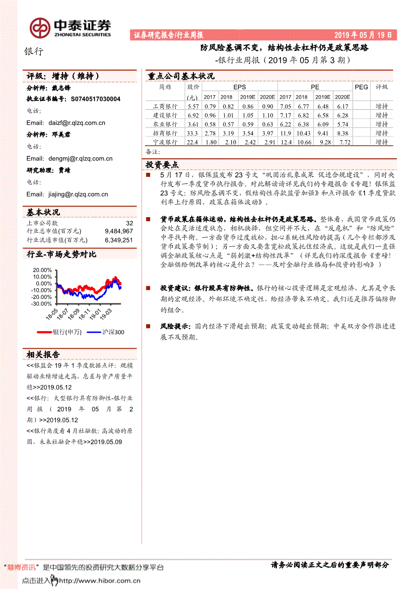 风险三码中特期期公开(三码中特期期准免费公开)