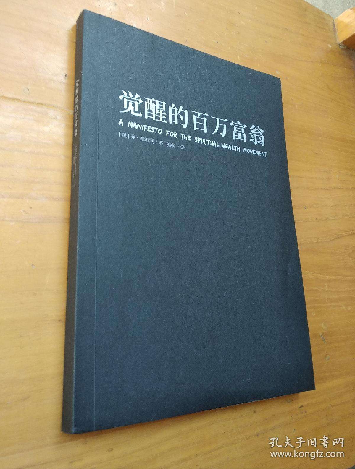 关于2017百万富翁六码中特的信息