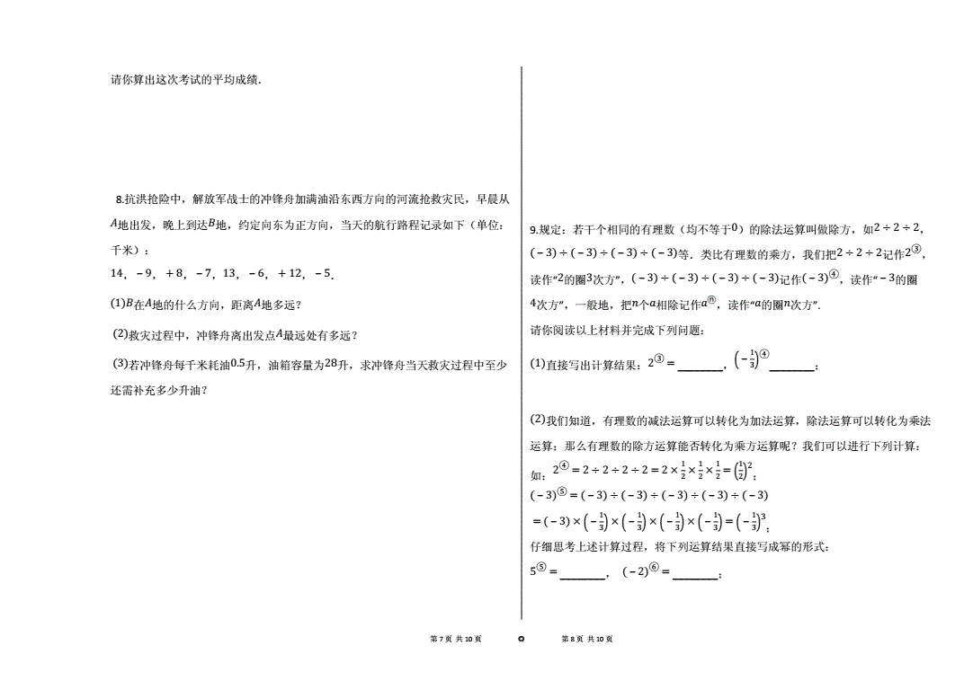 包含平特风云平码二中一的词条