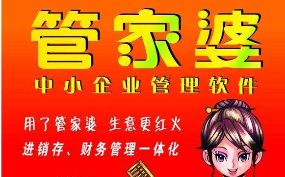 管家婆三码中特精准(管家婆精选三期10码中特)