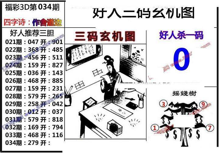 期期20码中特(2码中特期期免费公开)