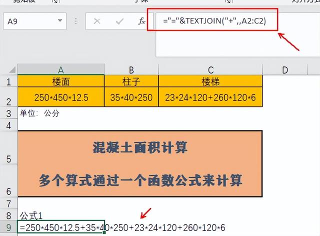 一码必中特公式计算的简单介绍