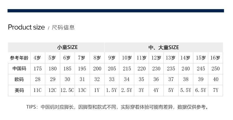 包含全网最早原厂35码中特的词条