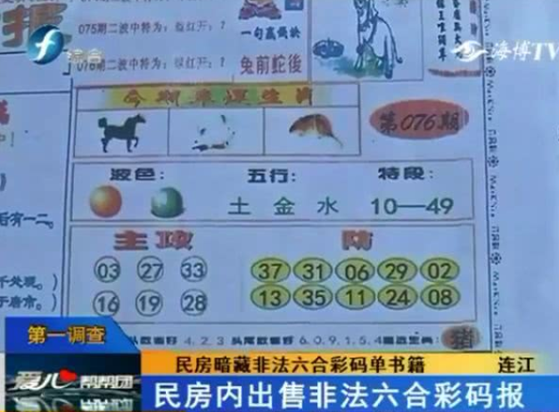 1码中特公开特马网站资料的简单介绍