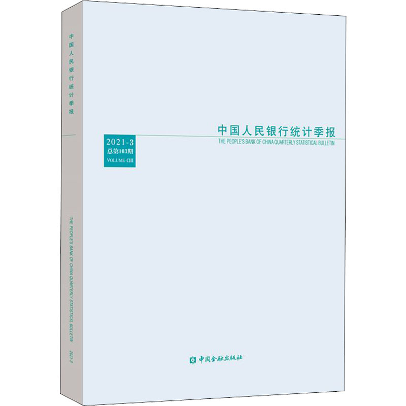 3码中特第103期(精选3码中特126期)