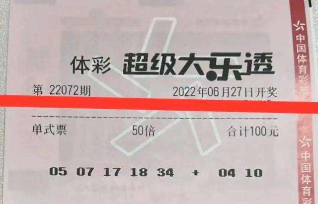 30码期期必中特599(30码期期必中特管家婆钱多)