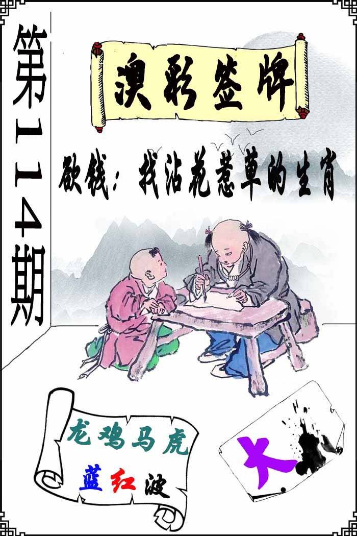 30码中特资料网04期(最准资料精选三码中特139期)