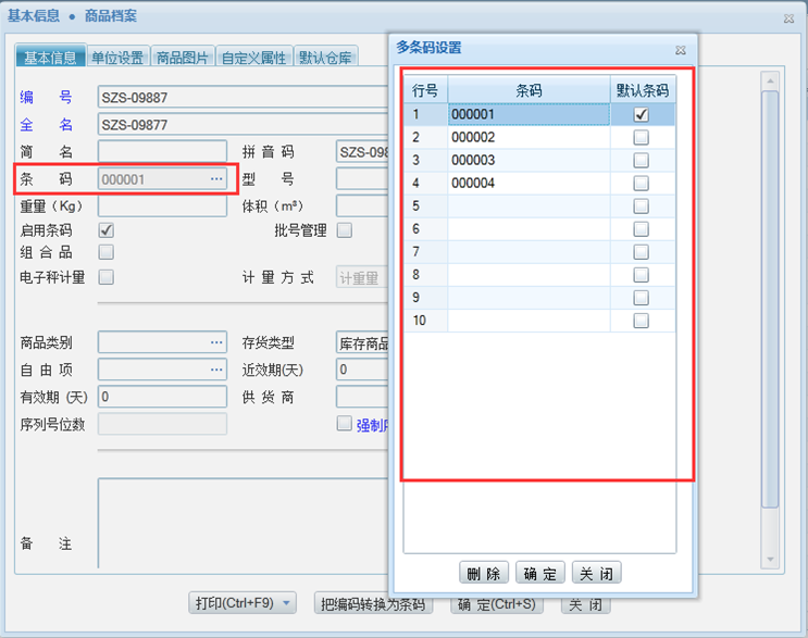 管家婆10码必中特(管家婆十码三期必中特)