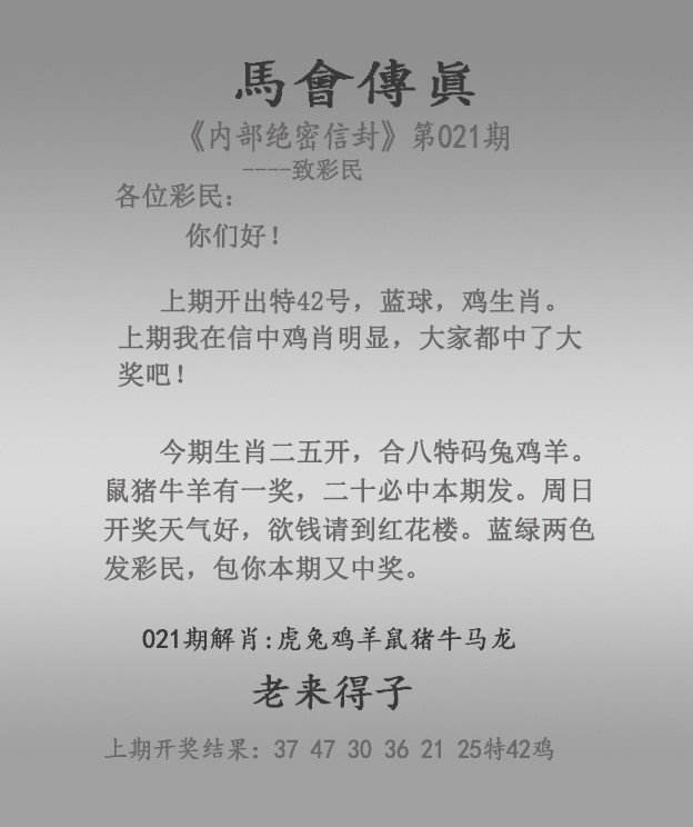 香港中码中特(三码中特免费公开资料)