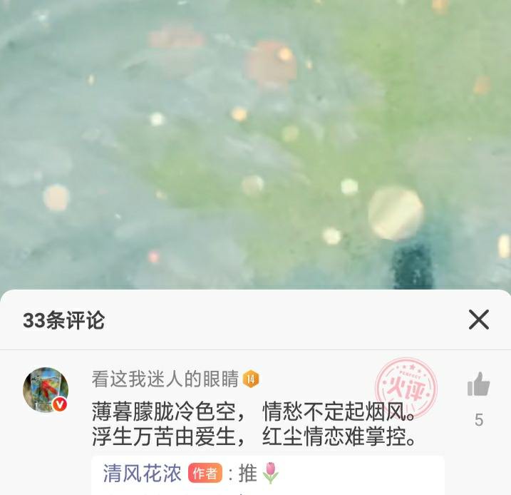 浮生红尘八码中特的简单介绍