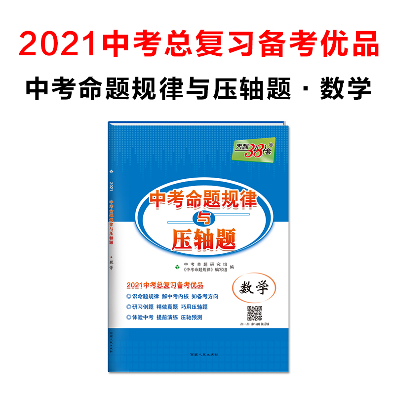 关于《规律专研中特11码》的信息