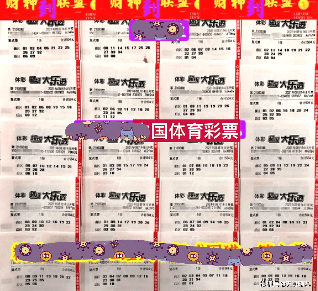 第93期六码中特(最准资料精选三码中特139期)